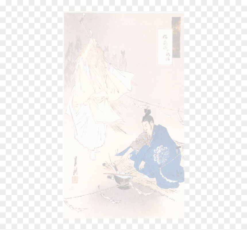 Blacksmith Munechika, Helped By A Fox Spirit, Forging, HD Png Download - samurai sword png
