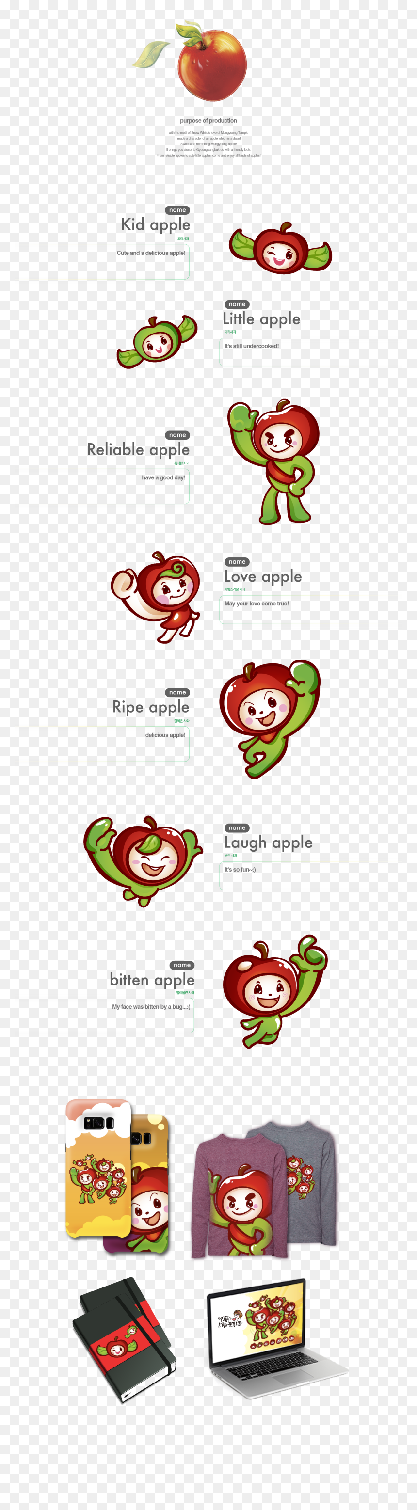 Cartoon, HD Png Download - bitten apple png