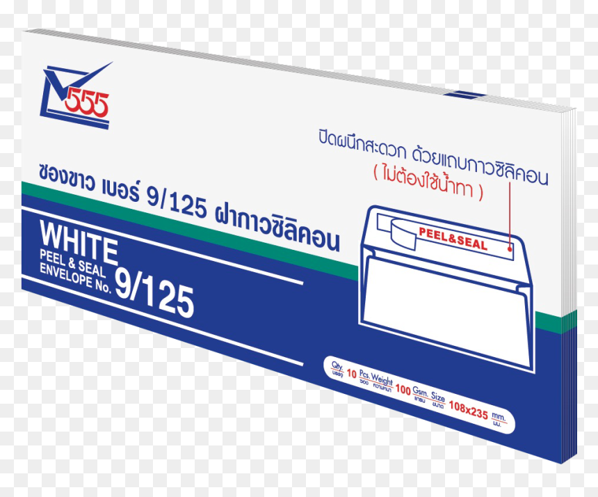 ซอง ขาว 9 100, HD Png Download - white envelope png