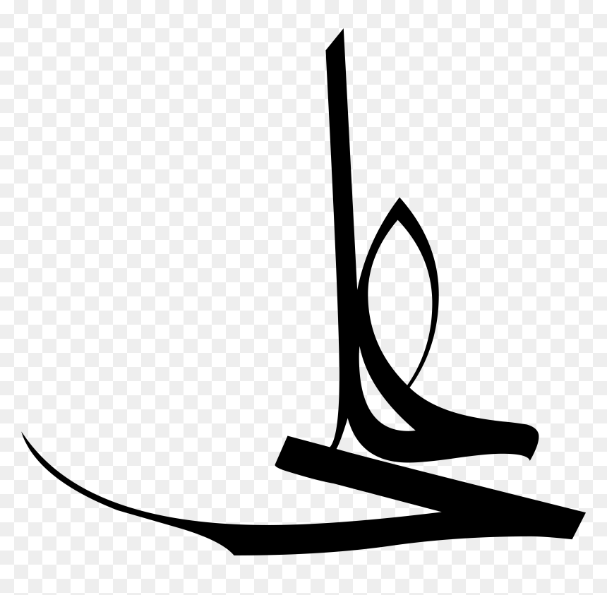 Imam Ali Moalla - Imam Ali, HD Png Download - ali a png