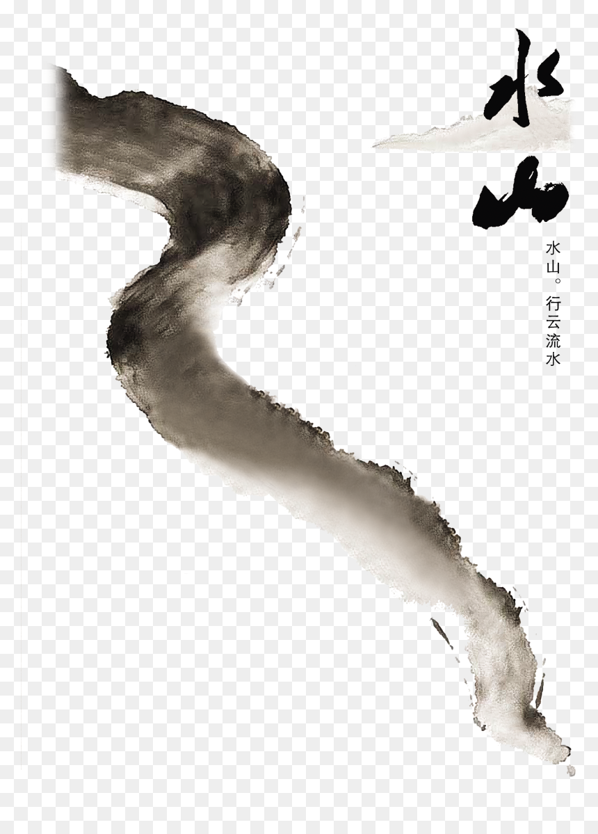 Mountain Water Flowing Water Chinese Style Artistic - Chinese Paint Brush Art, HD Png Download - artistic png
