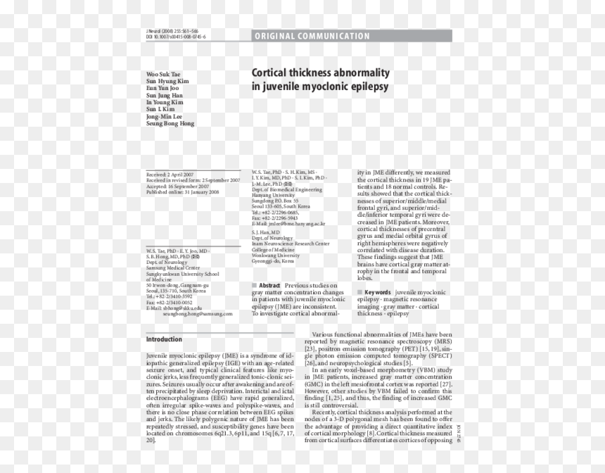 Folio Seven From Burchard Of Sion's De Locis Ac Mirabilibus, HD Png Download - ric flair woo png