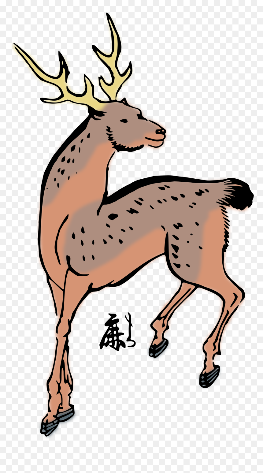 Sika Deer Clip Arts - Kijang Clipart, HD Png Download - whitetail deer png