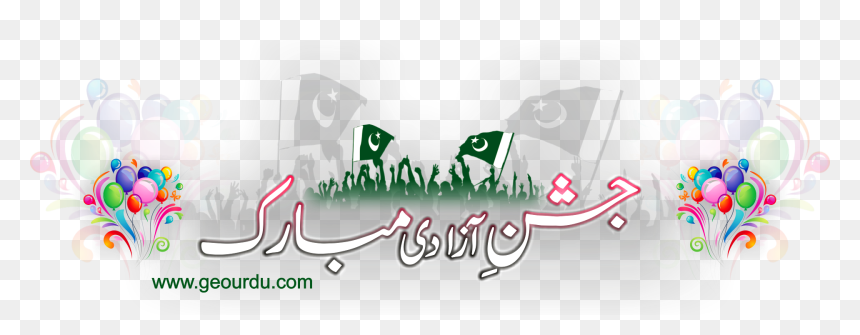 Muhammad Ali Jinnah Png, Transparent Png - ali a png