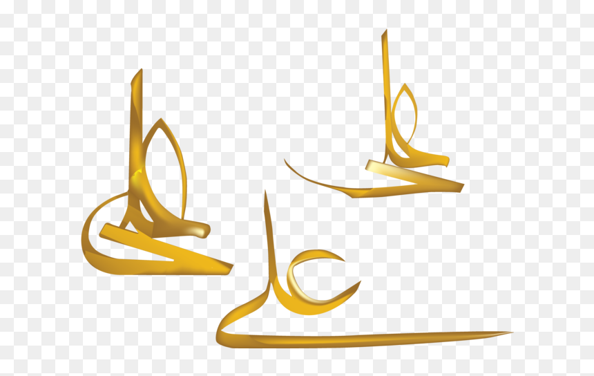 Thumb Image - Imam Ali As Png, Transparent Png - ali a png