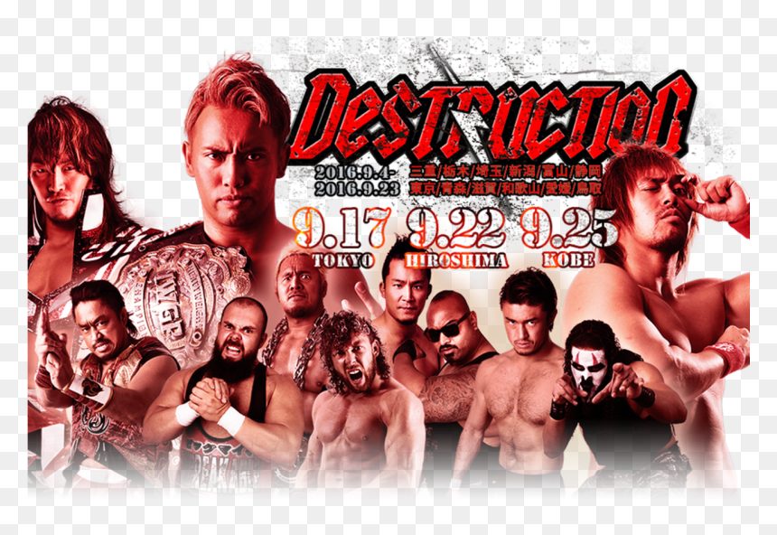 Image - Poster, HD Png Download - kazuchika okada png