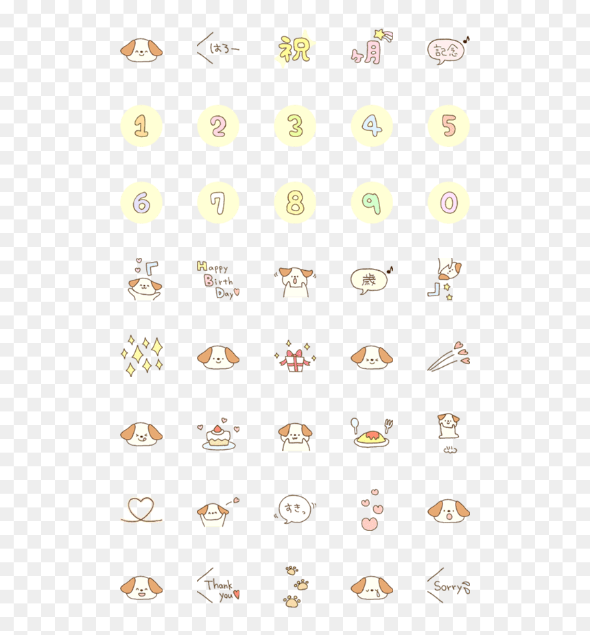Circle, HD Png Download - celebration emoji png