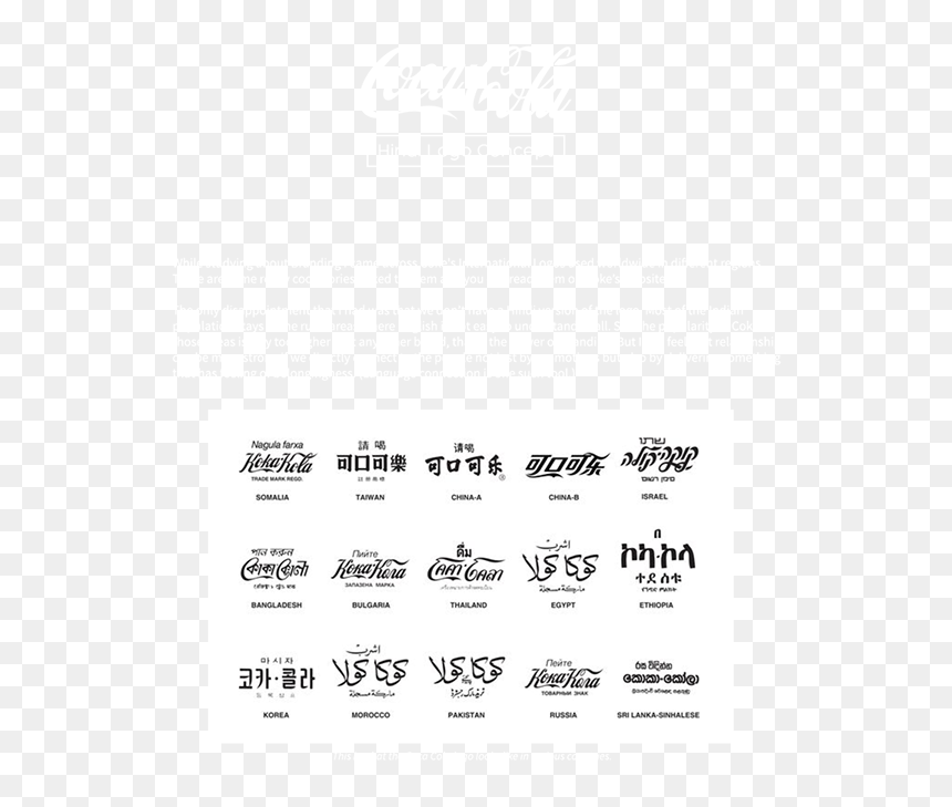 Coca Cola Hindi, HD Png Download - coca cola logo white png