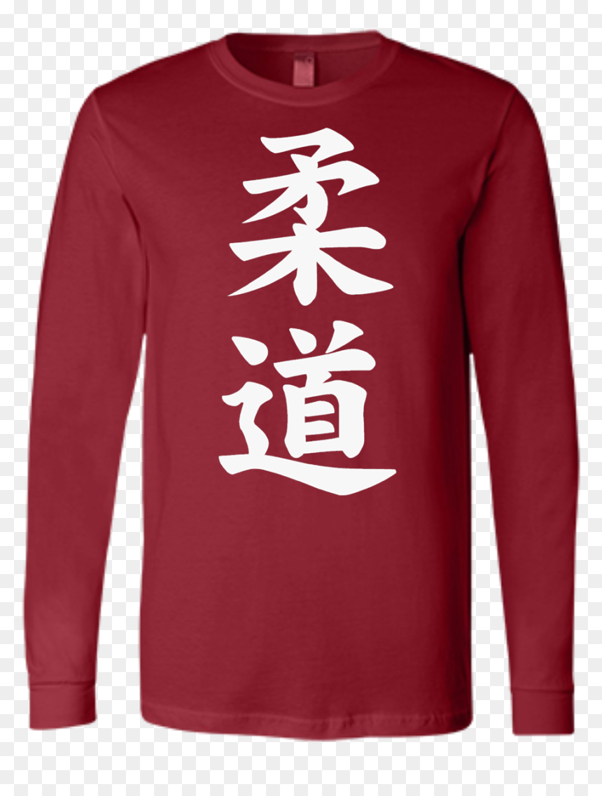 Judo Kanji, HD Png Download - judo png