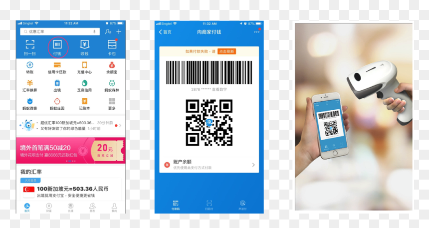 Ticket Ux - Big Frog, HD Png Download - ticket barcode png
