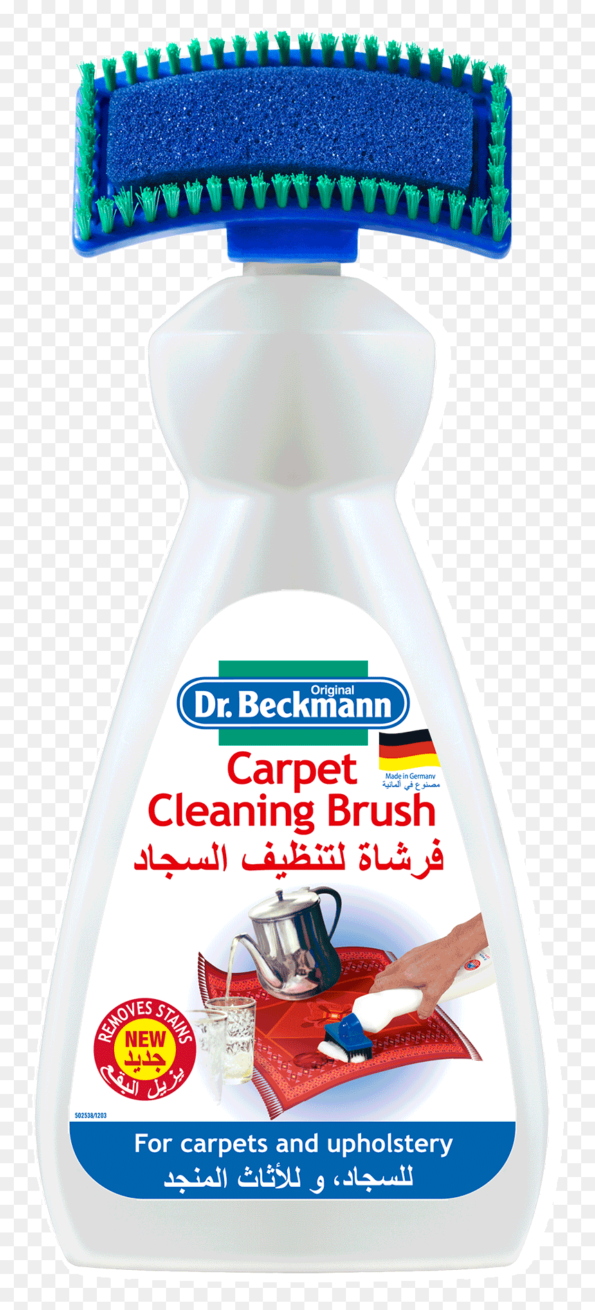 Dr Beckmann Carpet Cleaner, HD Png Download - wine stain png