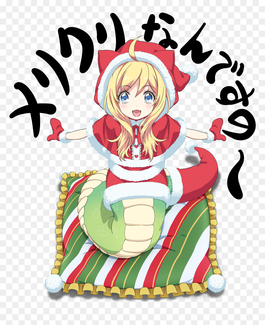 Dropkick On My Devil , Png Download - Jashin Chan Christmas, Transparent Png - devil eyes png