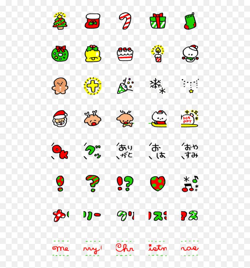 Cute Merry Kawaii Christmas, HD Png Download - kawaii faces png