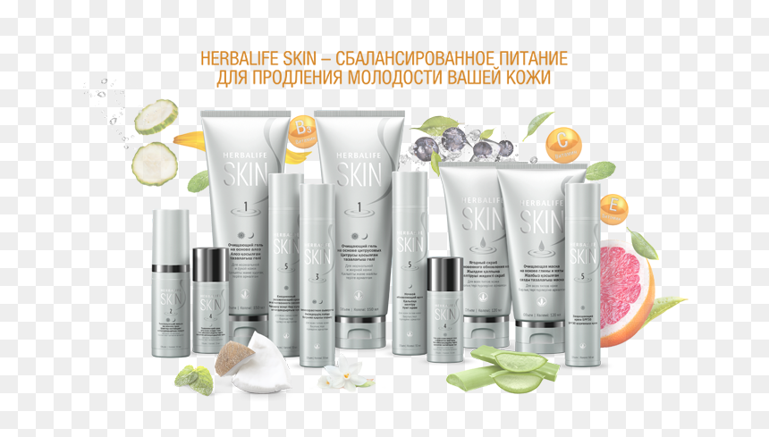 Herbalife Skin Products - Herbalife Skin, HD Png Download - herbalife png