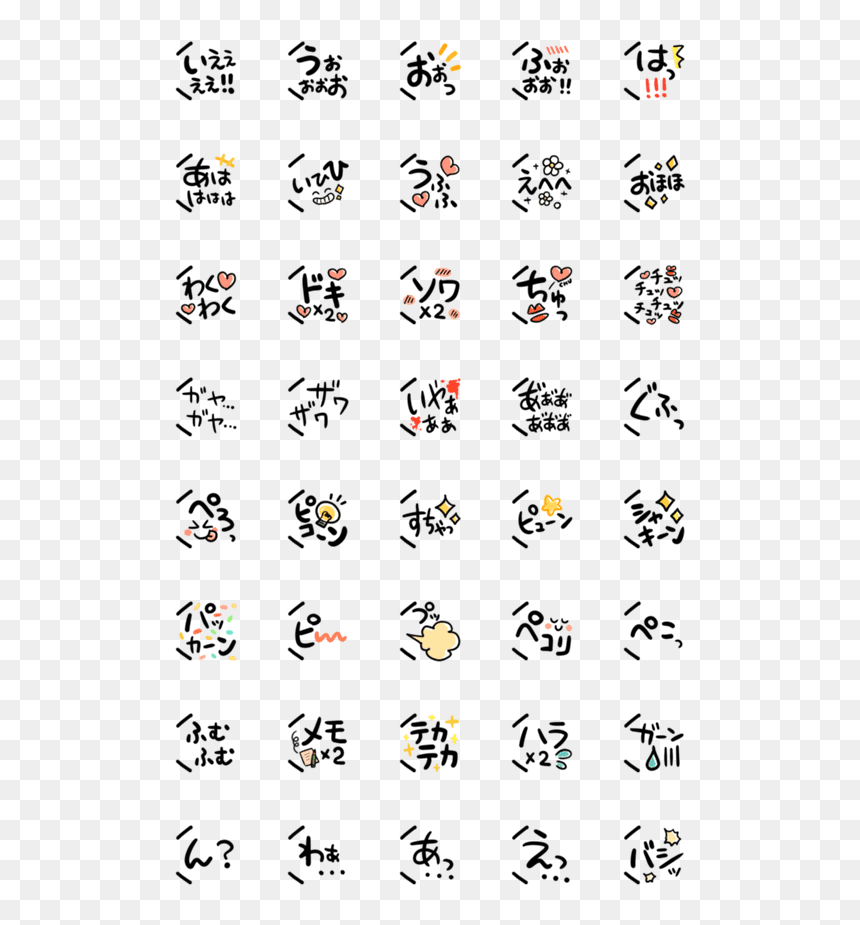 Cute Skull Emoji, HD Png Download - balloon emoji png