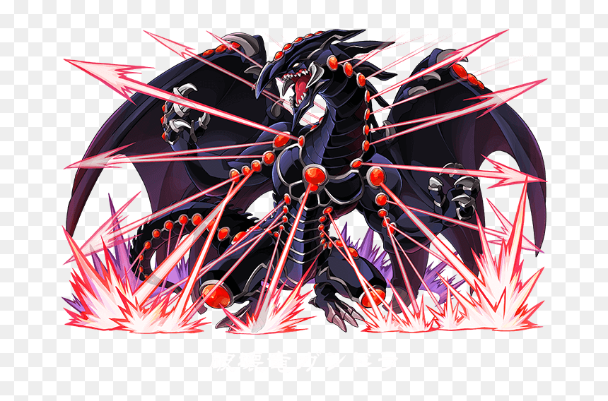 Gandora El Dragón De La Destrucción, HD Png Download - destruction png