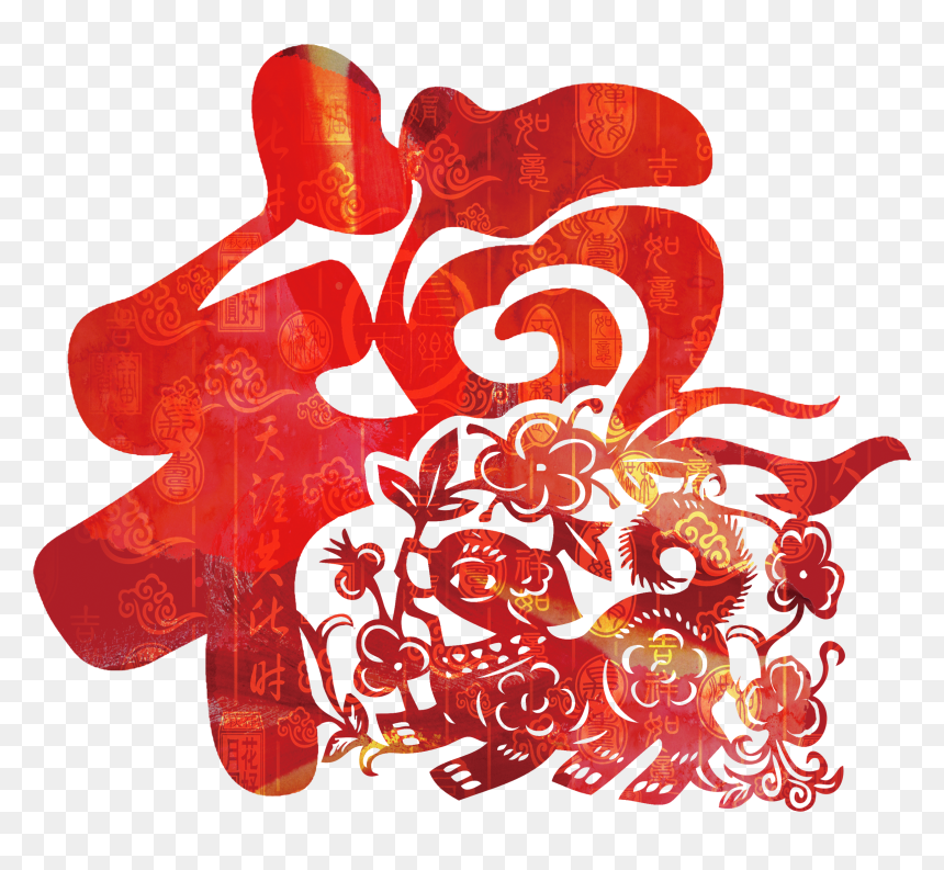 Palabras De Letras De Fuegos Artificiales - 大 年 初 三 2020, HD Png Download - fuegos artificiales png
