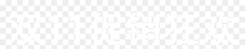 Sale Banner Png, Transparent Png - sale banner png
