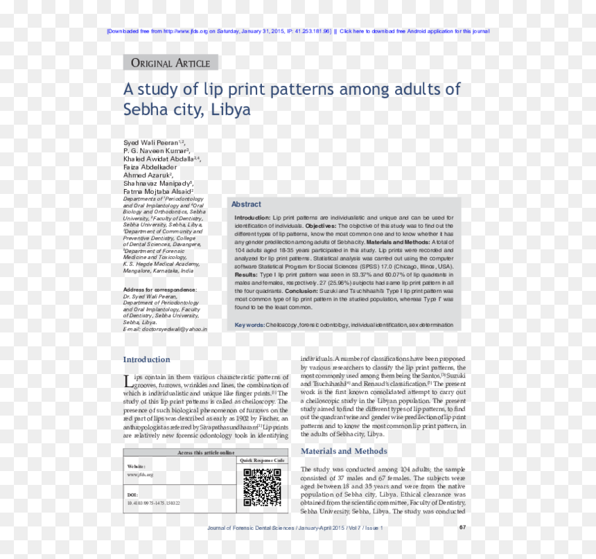 Screenshot, HD Png Download - lip print png