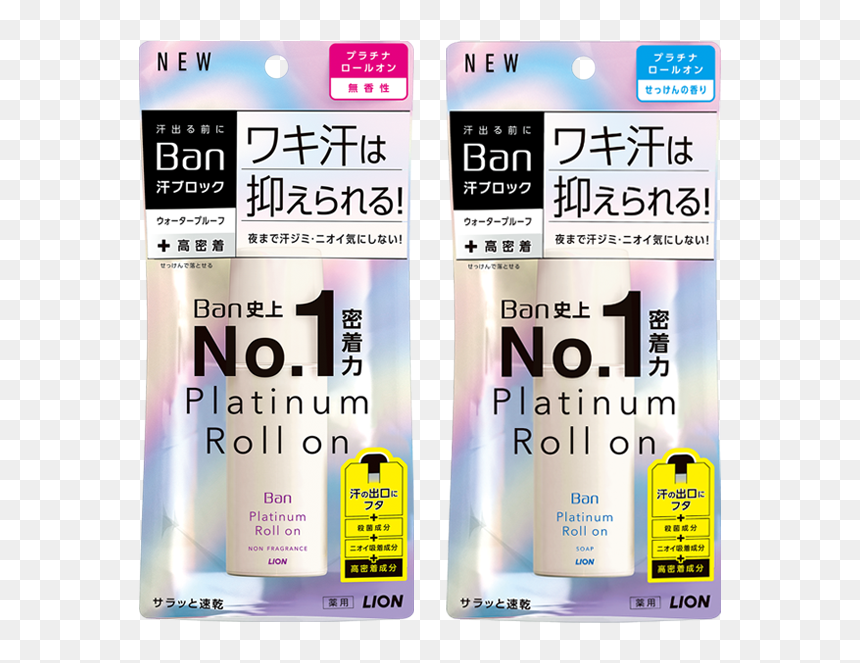 Cosmetics, HD Png Download - sweat drops png