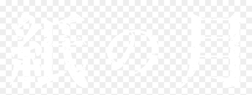 Illustration, HD Png Download - white light burst png