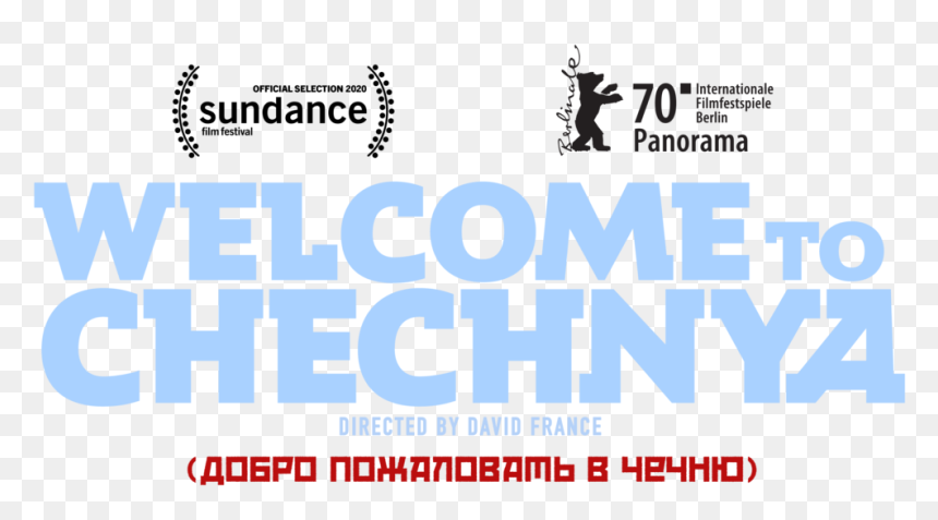 Wtc Mtart Color - Berlin International Film Festival, HD Png Download - film slate png