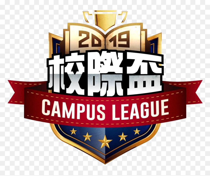 2019 Acer Predator League Of Legends Cup - Illustration, HD Png Download - acer logo png