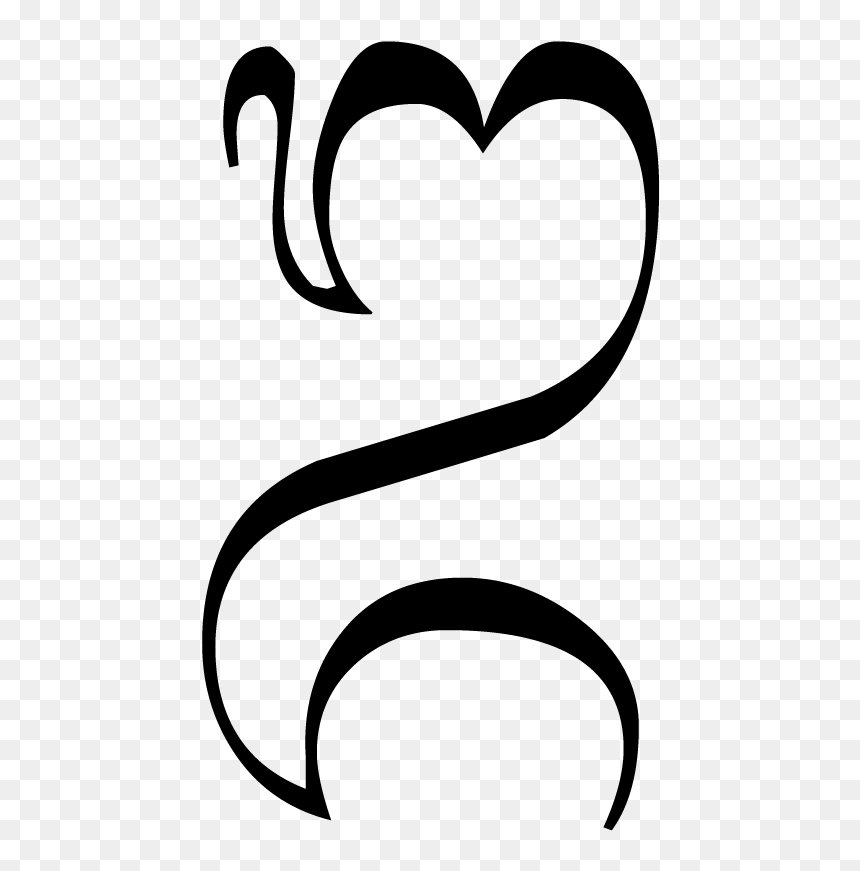 39, 24 April - Balinese Om Symbol, HD Png Download - om symbol png