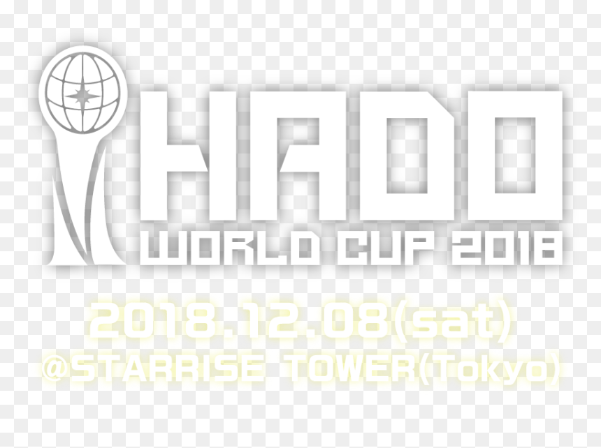 Pure C, HD Png Download - world cup 2018 png