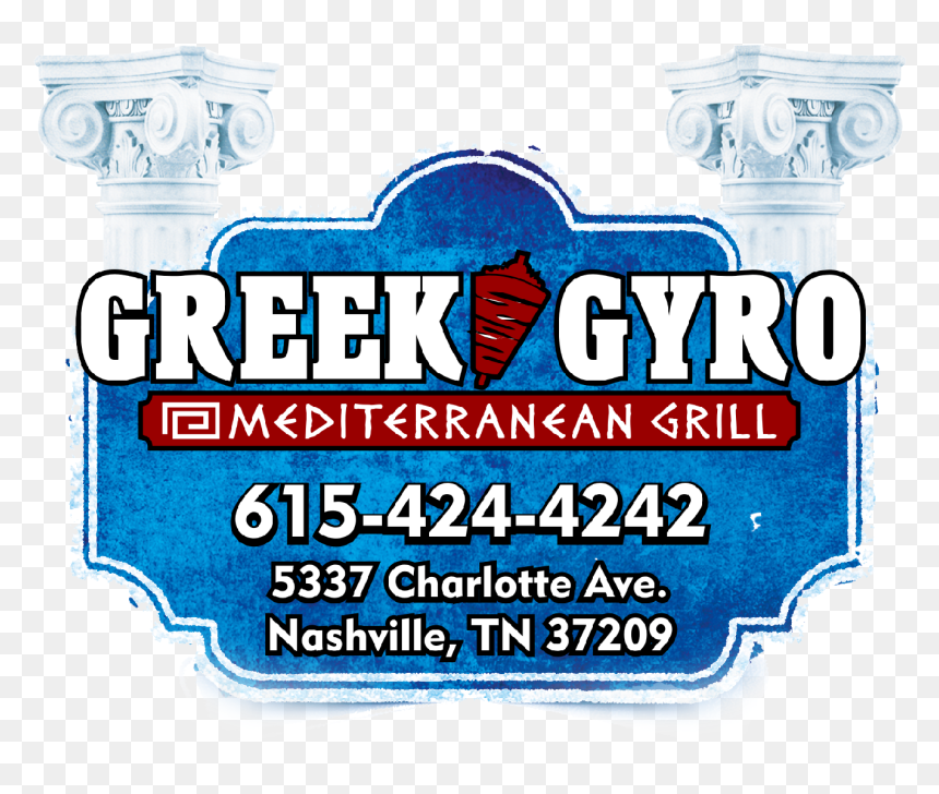 Welcome To Greek Gyro Mediterranean Grill - Poster, HD Png Download - gyro png