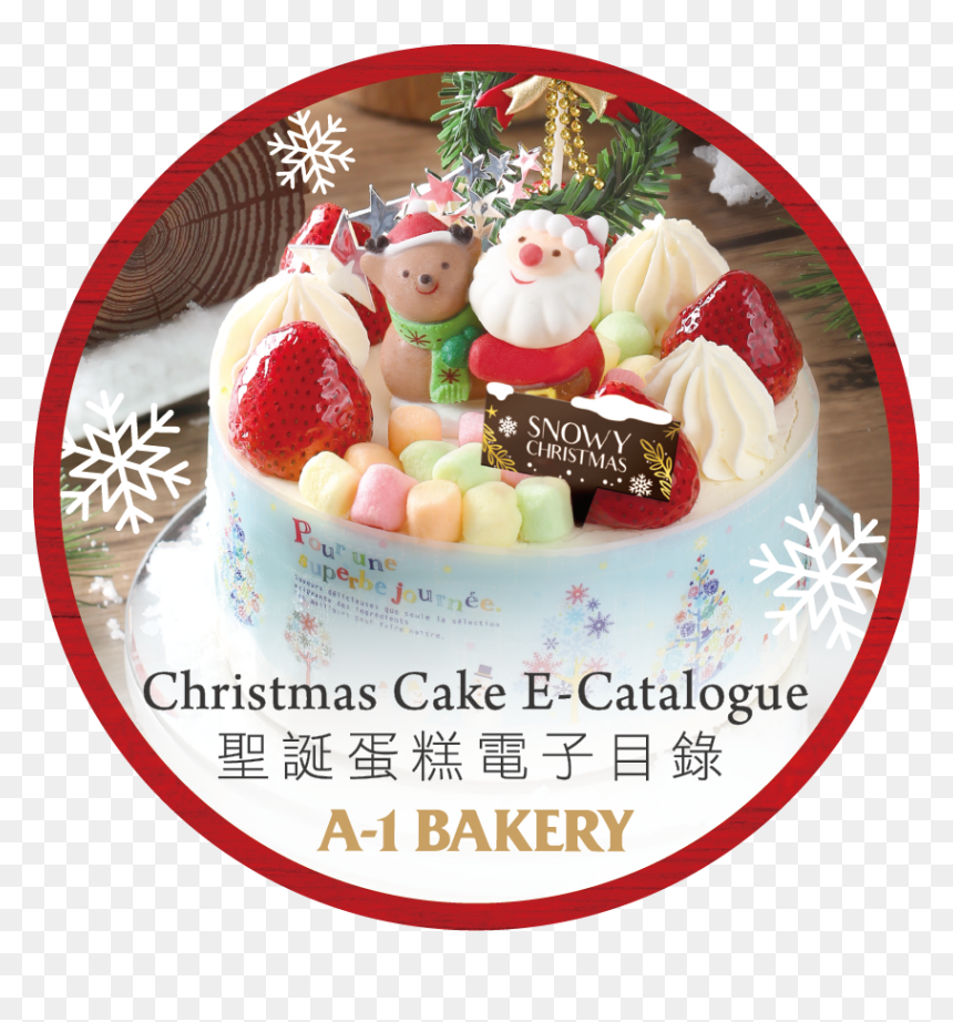 1 Bakery , Png Download - 1 Bakery, Transparent Png - bakery png