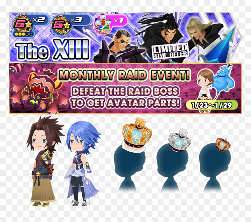Transparent Kingdom Hearts Crown Png - Khux Aqua Avatar Board, Png Download - kingdom hearts crown png