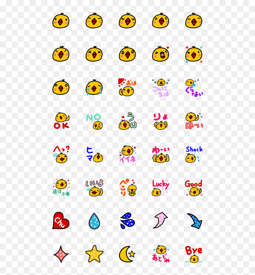 小熊 維尼 表情 貼, HD Png Download - shock emoji png