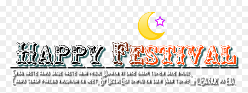 Transparent Swagat Png - Graphic Design, Png Download - swagat png