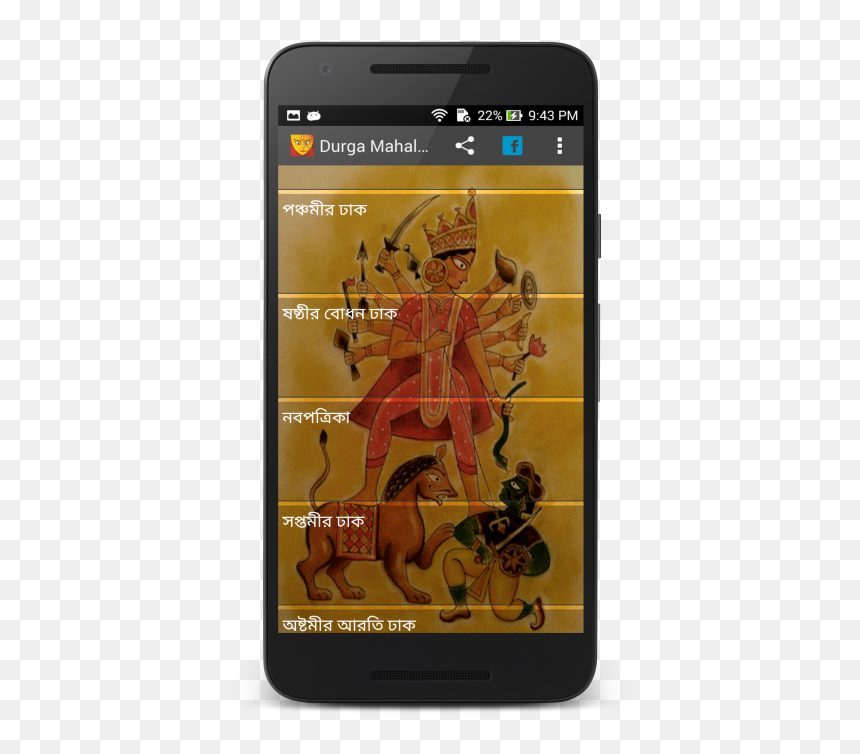 Durga Puja, HD Png Download - dhak png