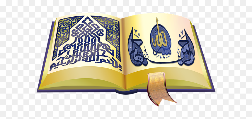 Arabic Png Islamic, Transparent Png - ramadan png