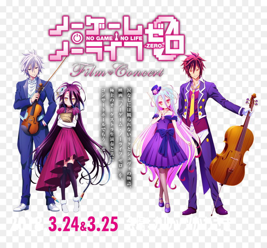 Cartoon, HD Png Download - no game no life png