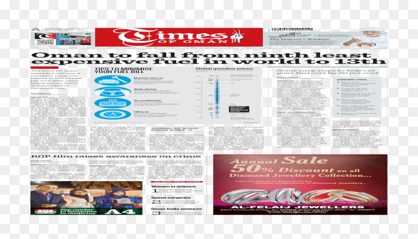 Flyer, HD Png Download - subramanian swamy god png
