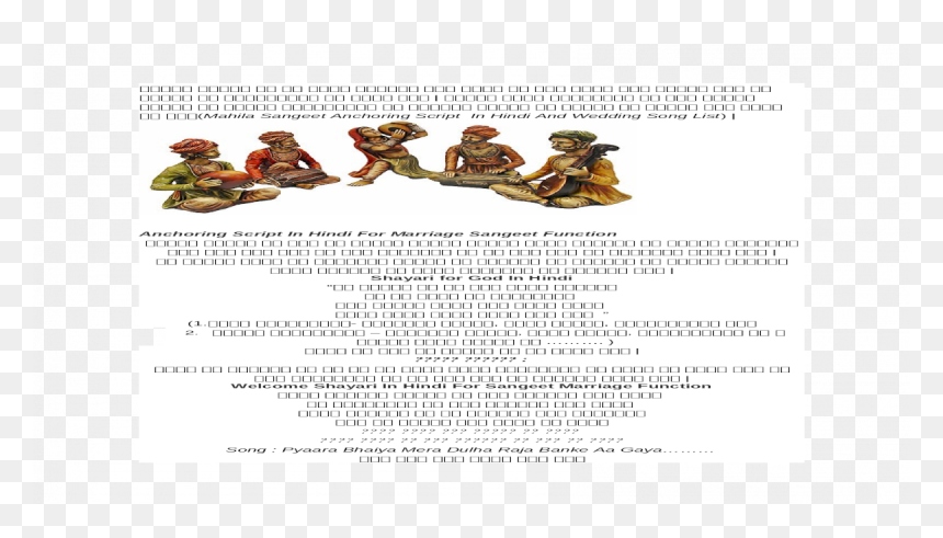 Document, HD Png Download - dulha dulhan png