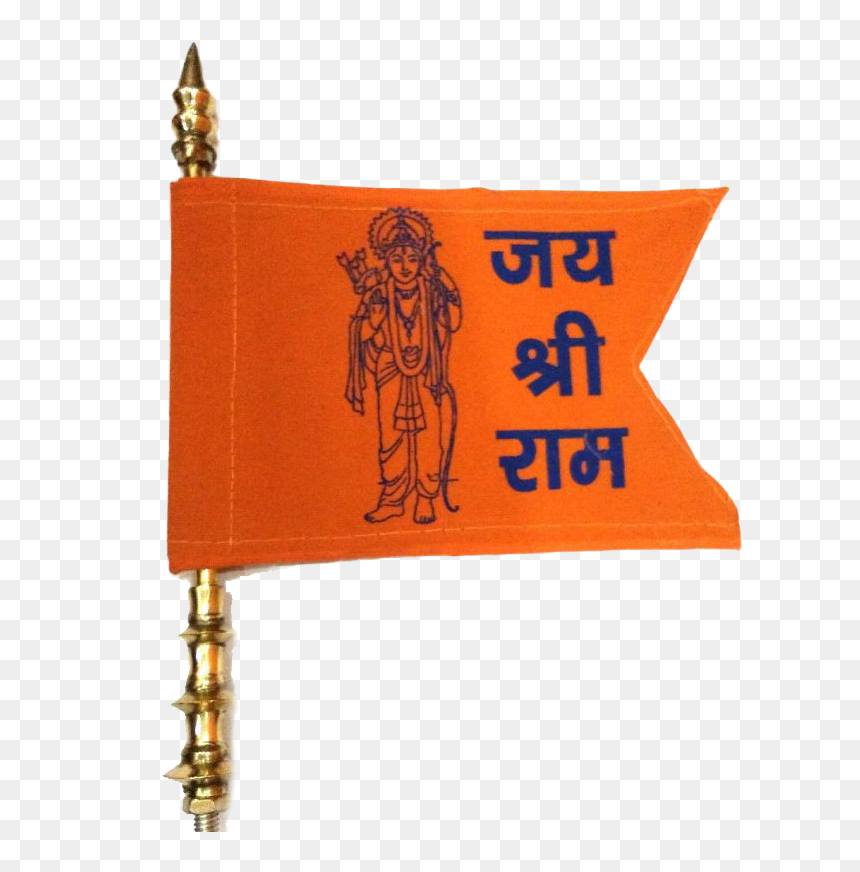 Orange Flag Png Download Image - Jai Shree Ram Flag, Transparent Png - orange png images
