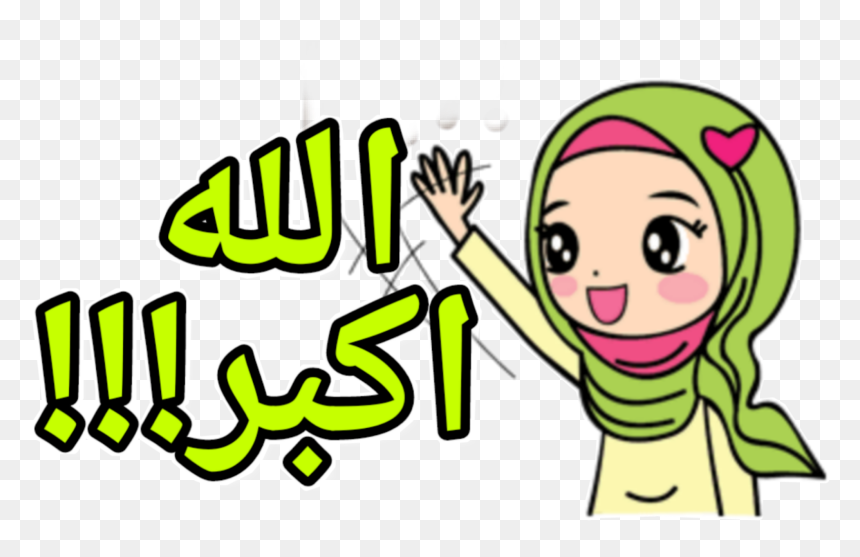 Jawi Sticker For Whatsapp, HD Png Download - watsapp png