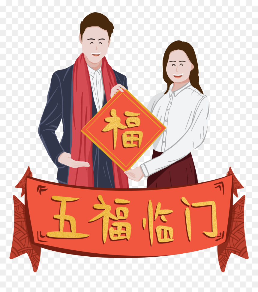 2019 New Year Pig Spring Festival Png And Psd - New Year, Transparent Png - festival png