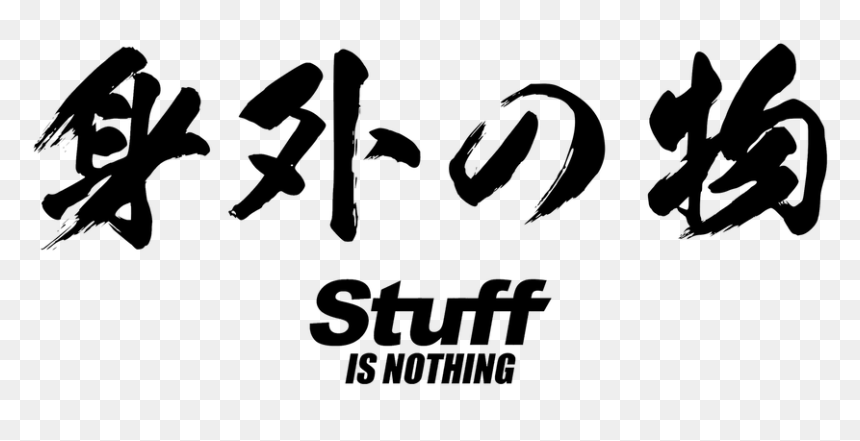 Calligraphy, HD Png Download - nothing png