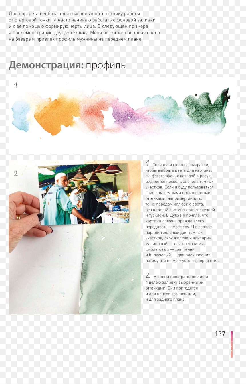 Brochure, HD Png Download - ayy lmao png