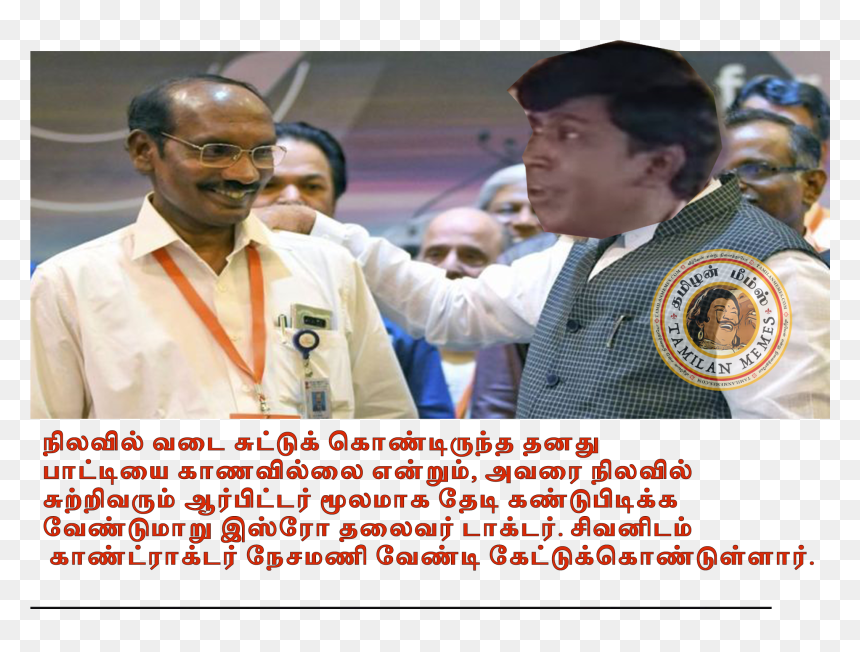 Isro Chairman K Sivan, HD Png Download - sivan png