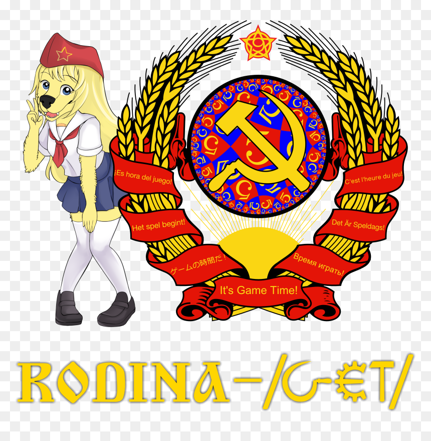 Soviet Union, HD Png Download - ayy lmao png
