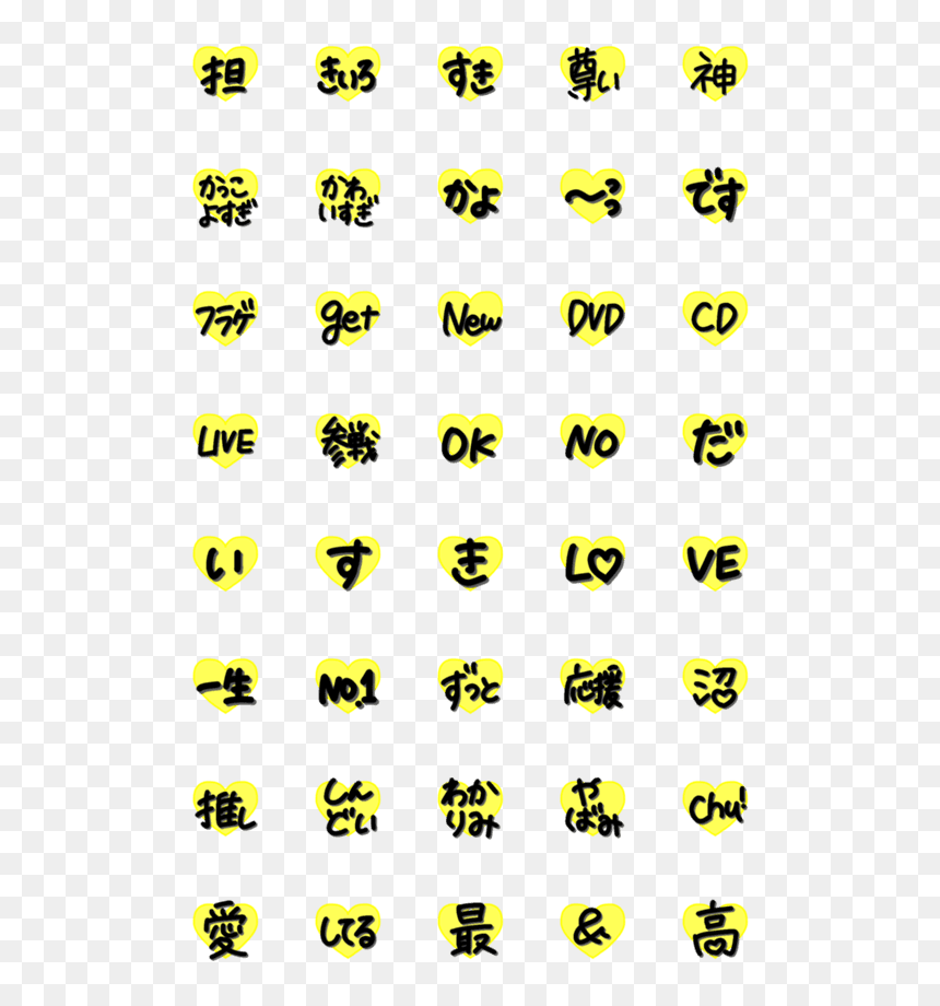 Smiley, HD Png Download - yellow heart emoji png