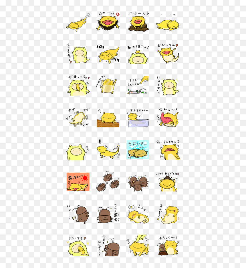 Sell Line Stickers With Bearded Dragon - Bearded Dragon Sticker Png, Transparent Png - line stickers png