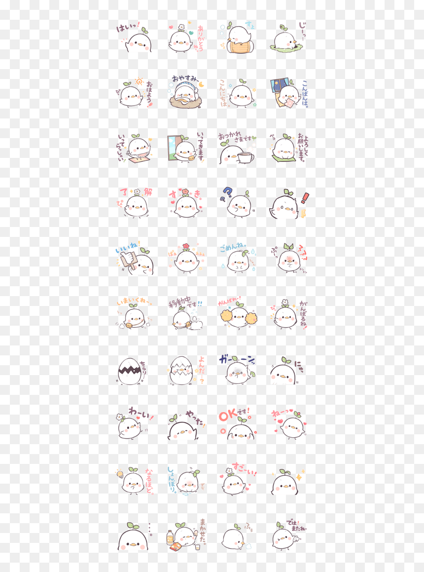 Clip Art, HD Png Download - line stickers png