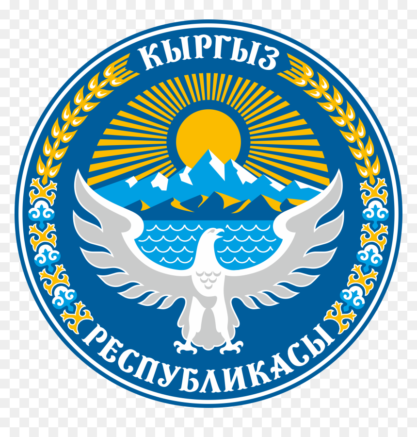 Symbol Of Kyrgyz Republic, HD Png Download - ega png